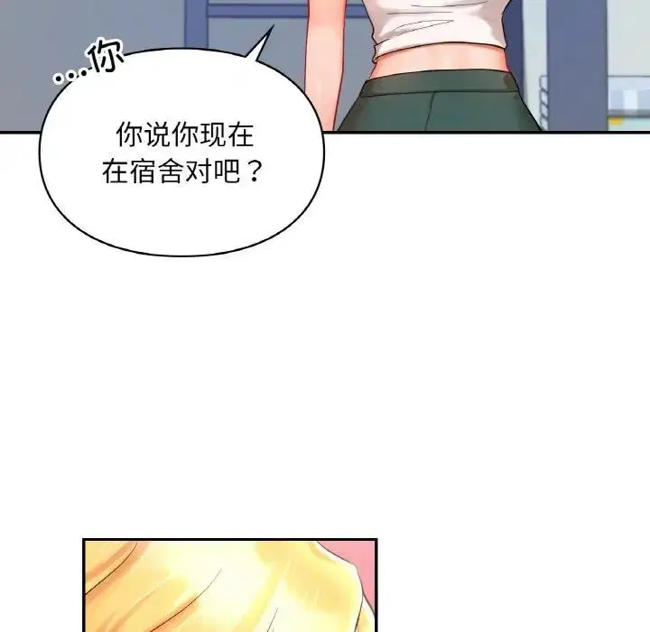 第25話