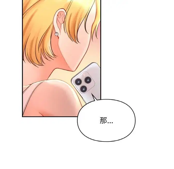 第25話