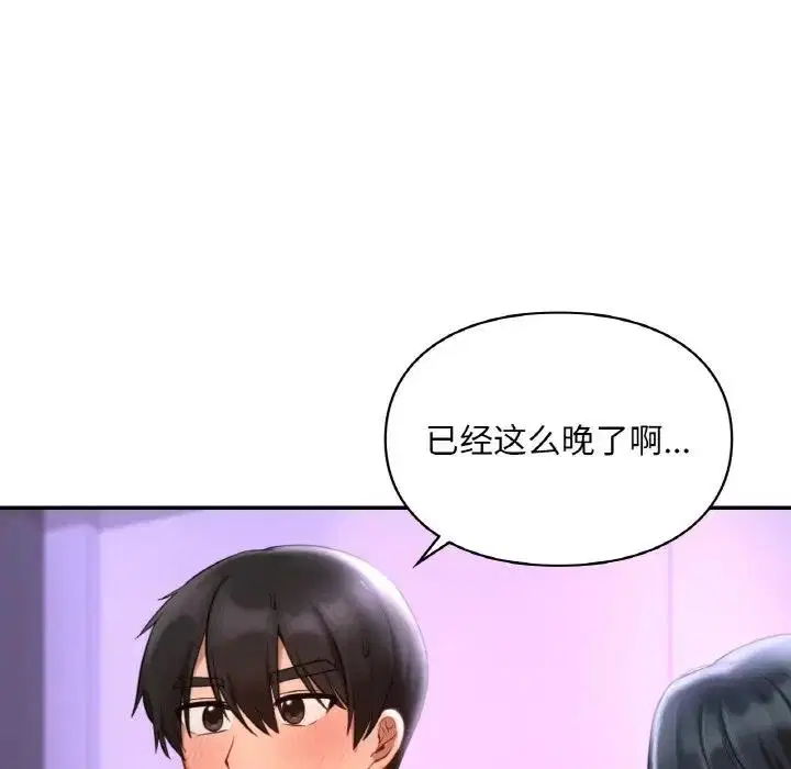 第25話