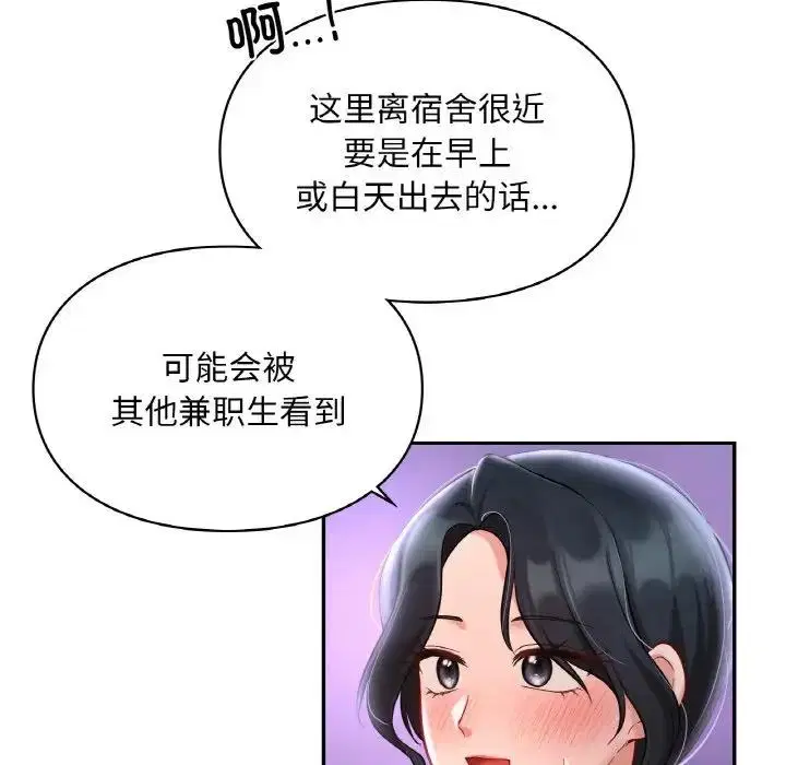 第25話
