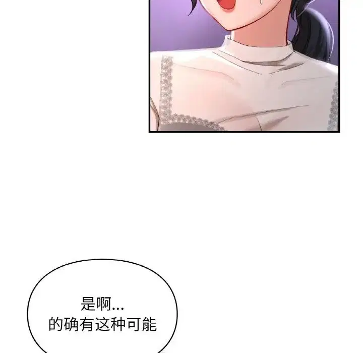 第25話