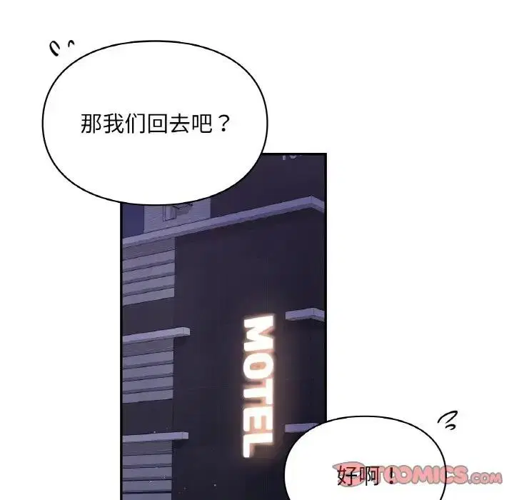 第25話