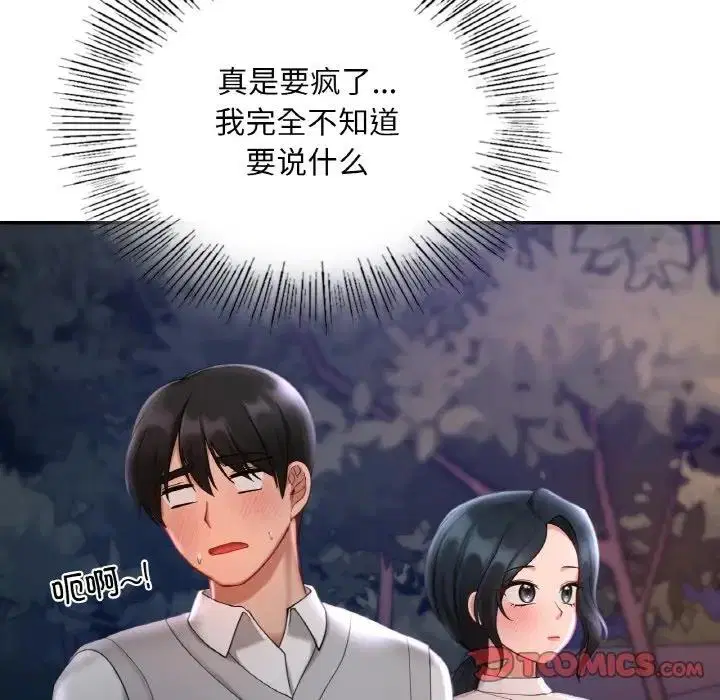 第25話