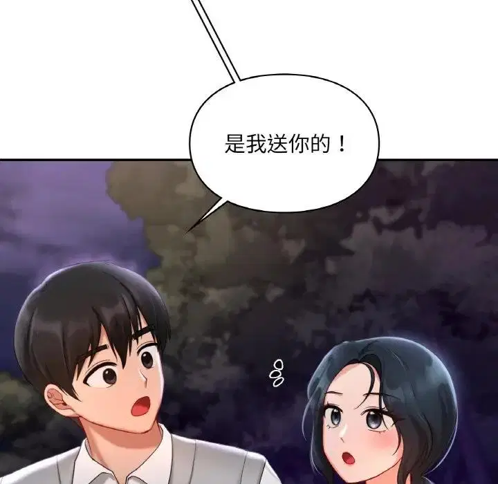 第25話