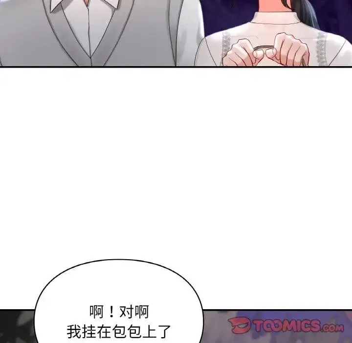 第25話