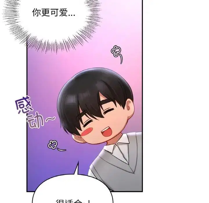 第25話