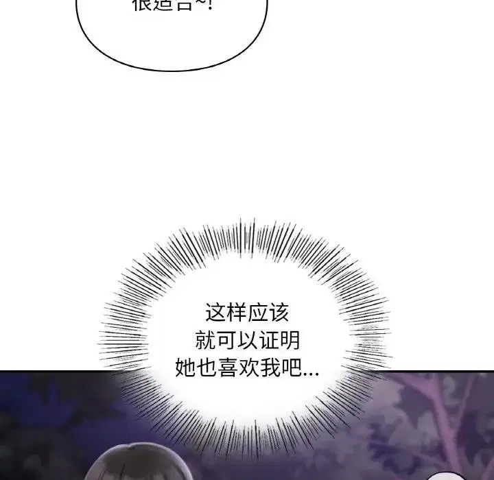 第25話