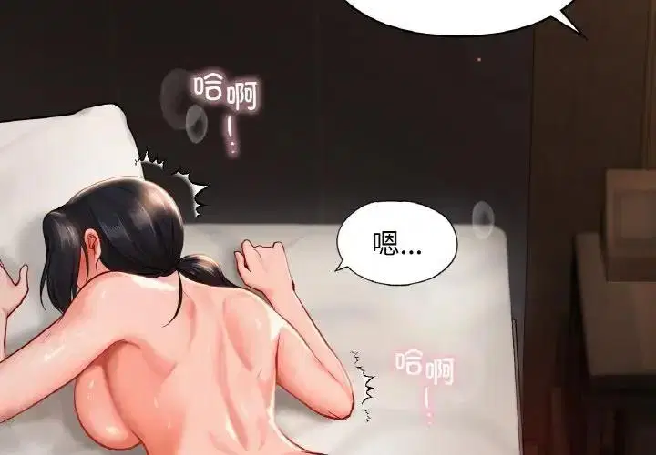 第25話