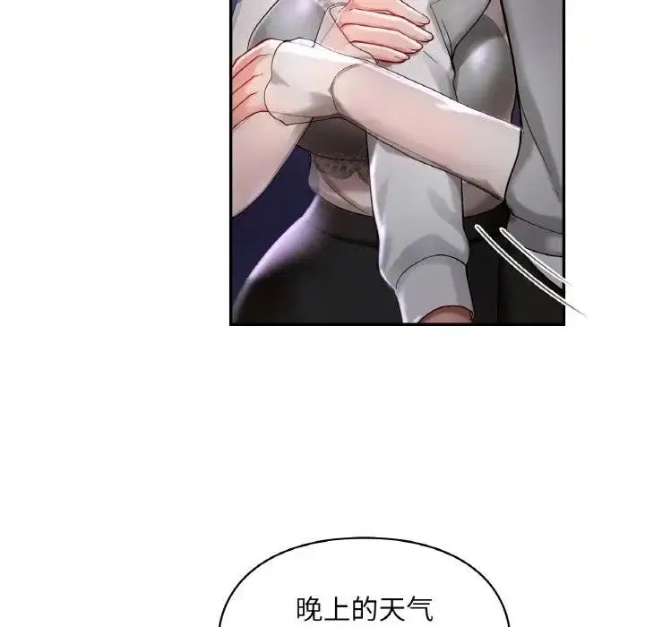 第25話