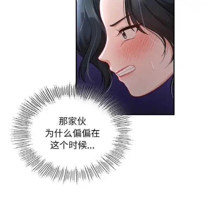 第25話