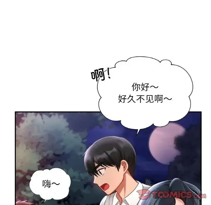 第25話
