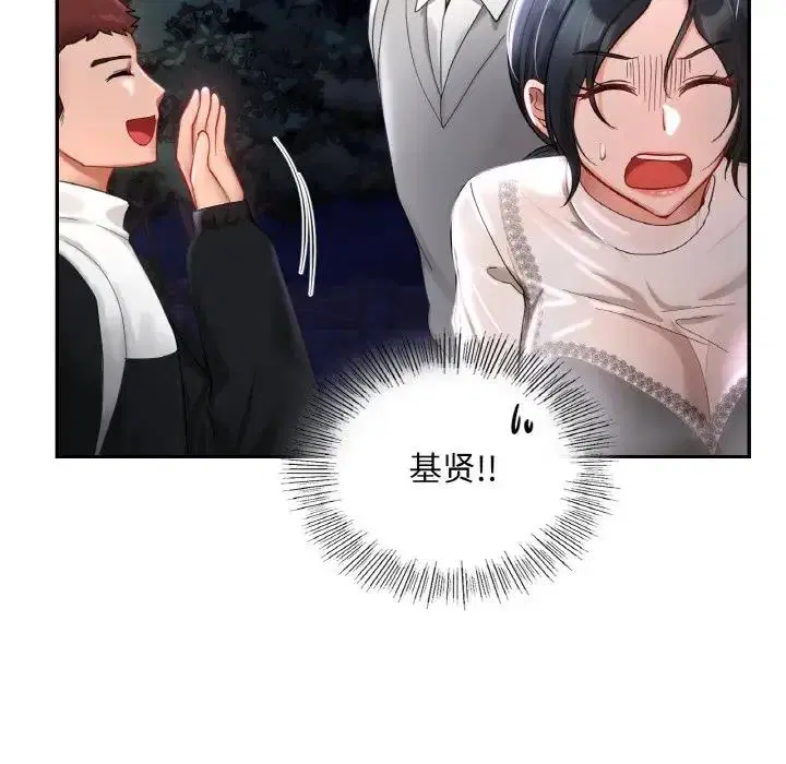 第25話
