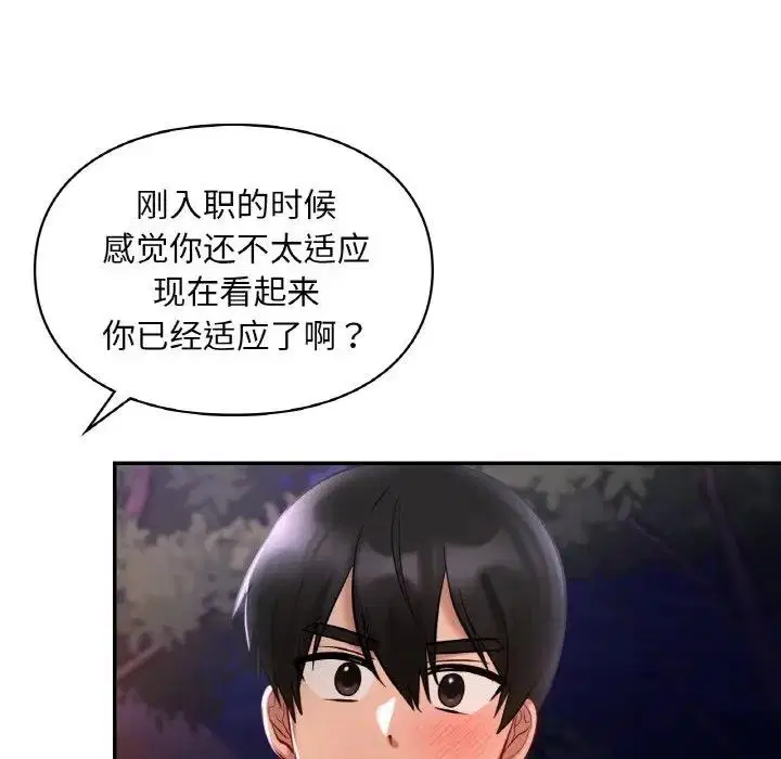 第25話
