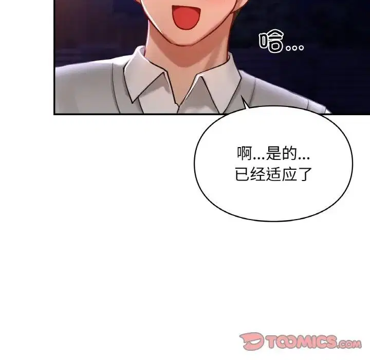 第25話