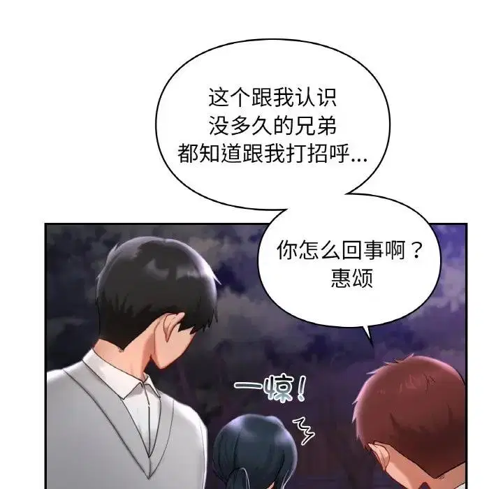第25話