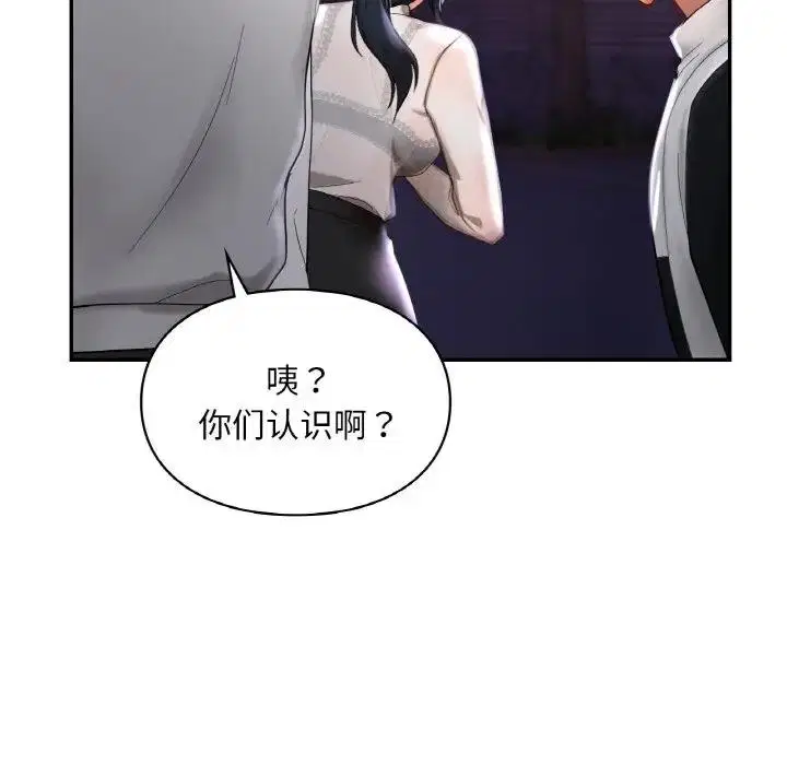 第25話
