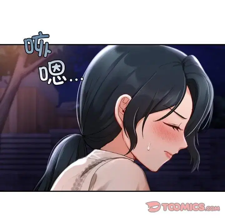 第25話