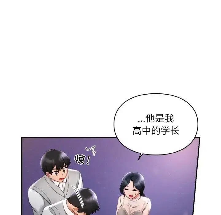 第25話