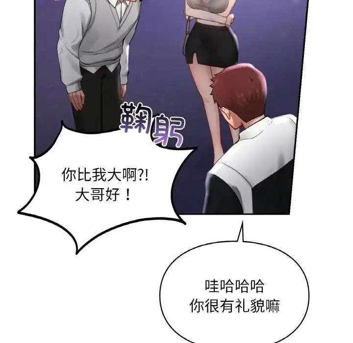 第25話