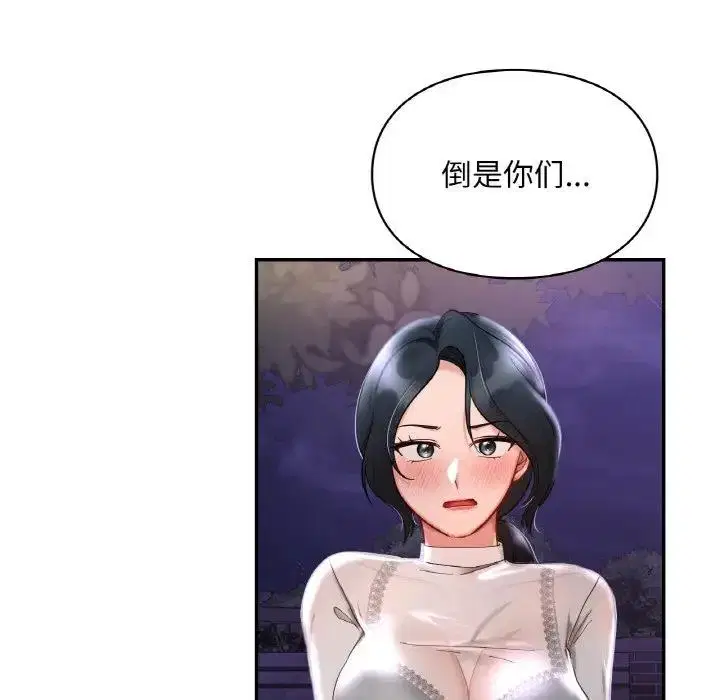 第25話