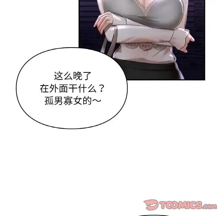第25話