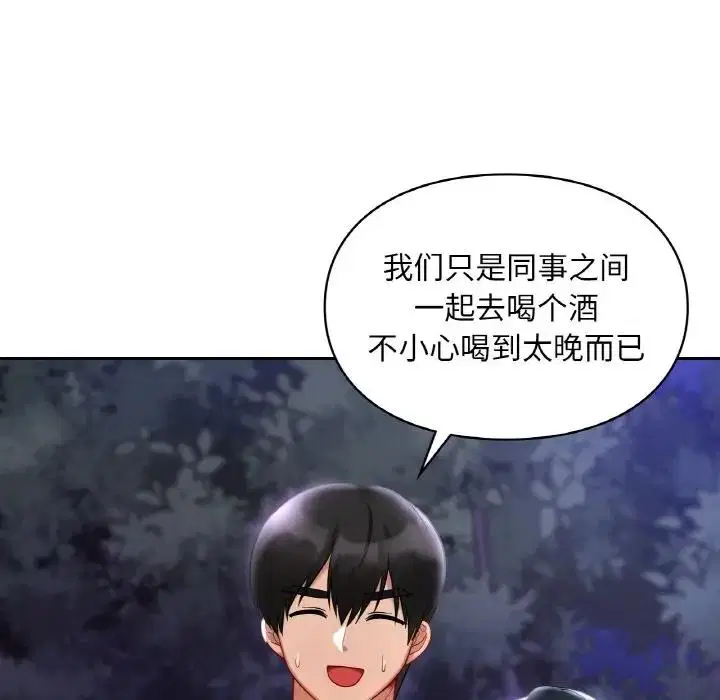 第25話