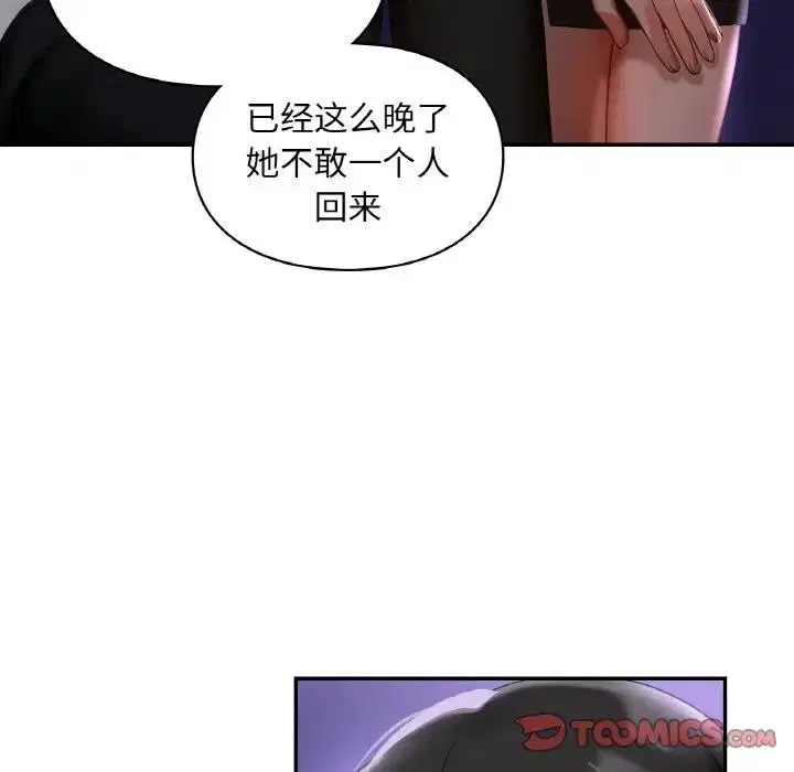 第25話