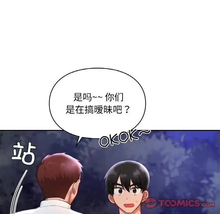 第25話