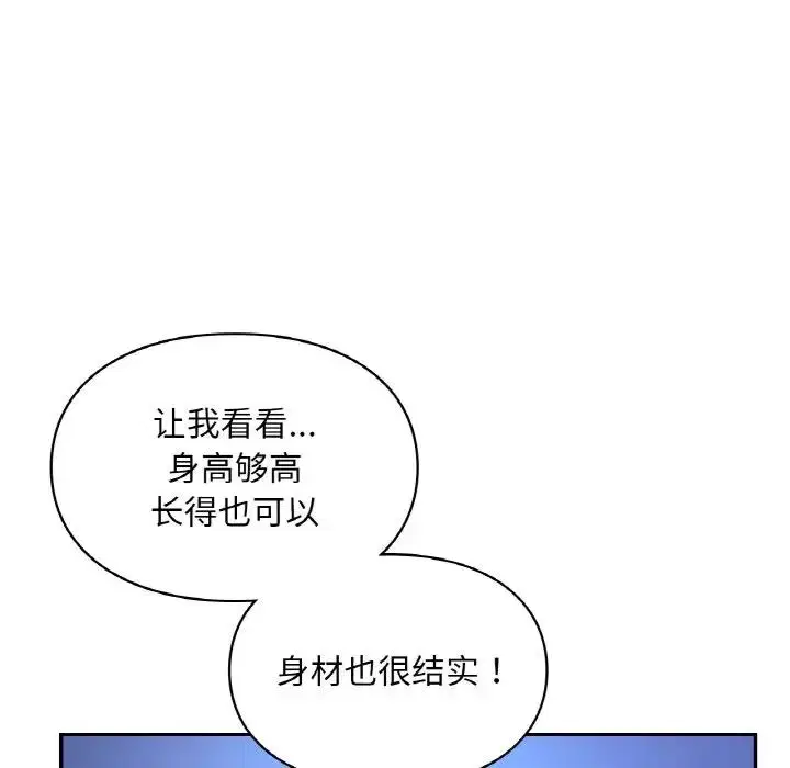 第25話