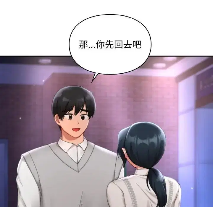 第25話