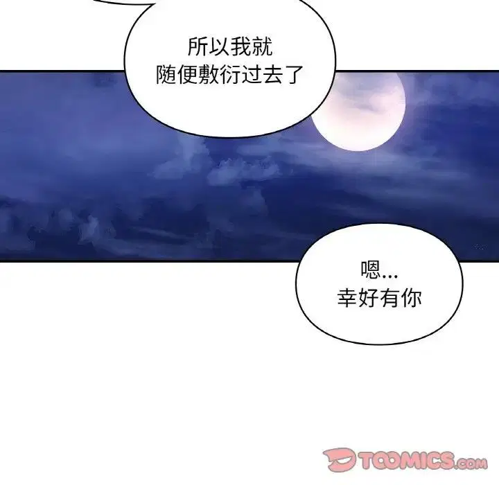 第25話