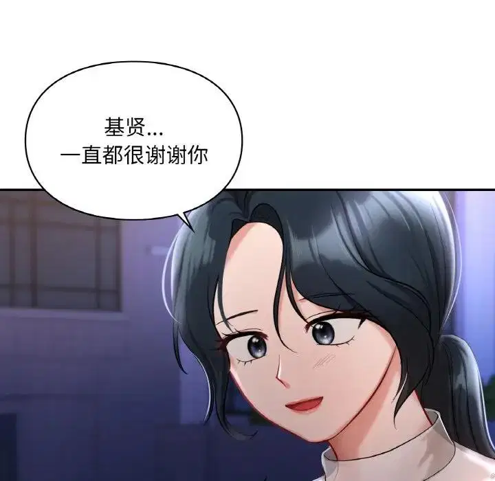 第25話