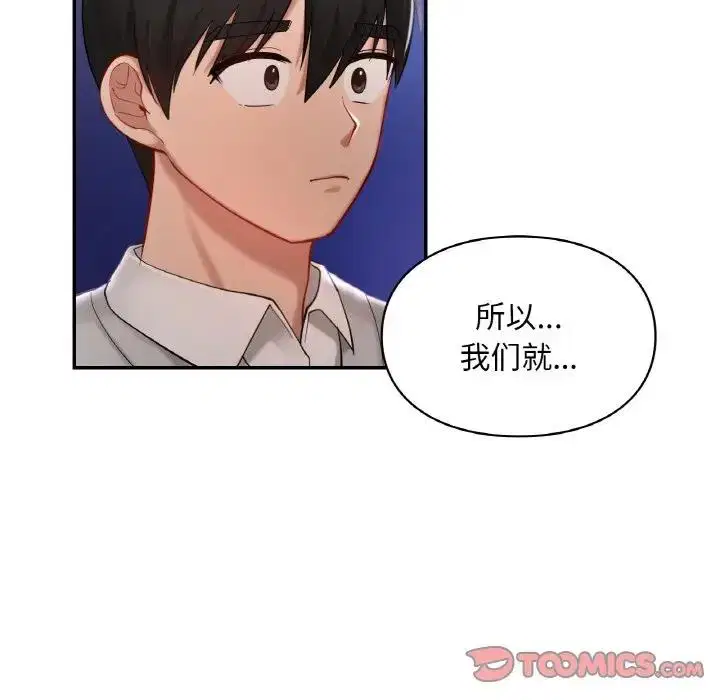第25話