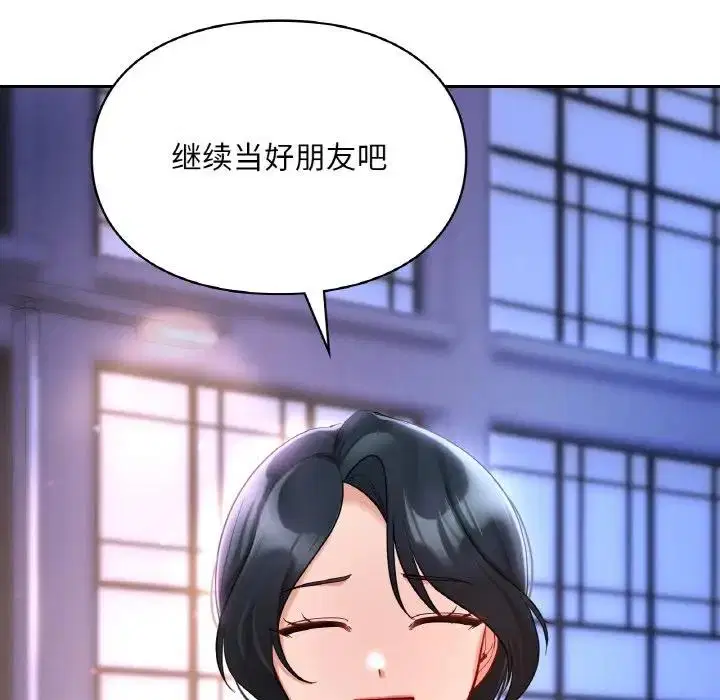 第25話