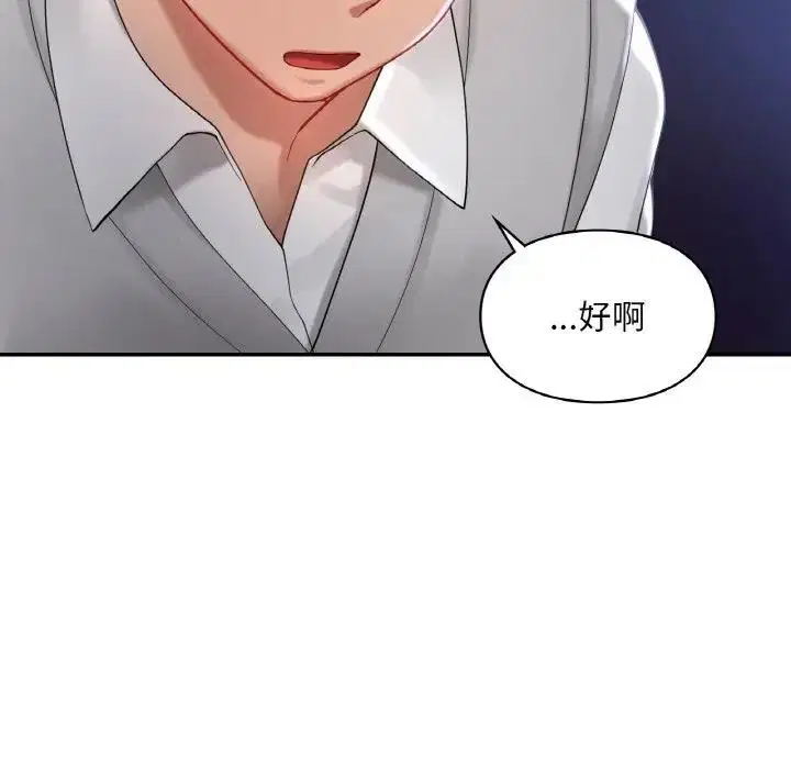 第25話