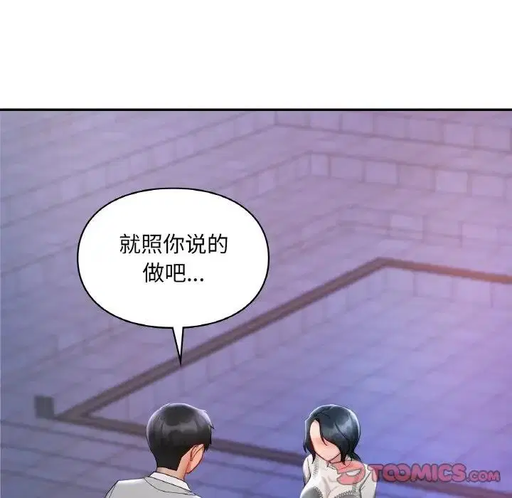 第25話