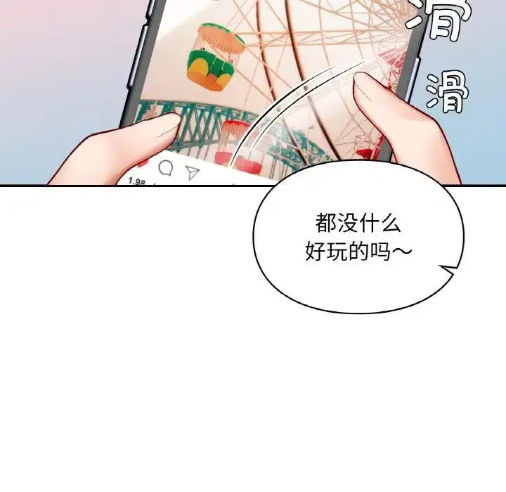 第25話