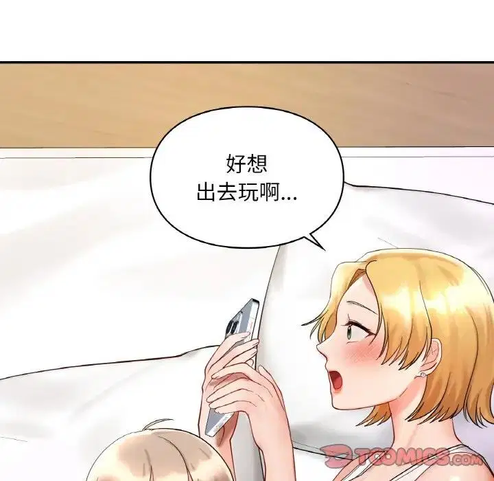 第25話
