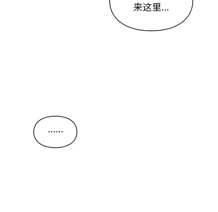 第26話