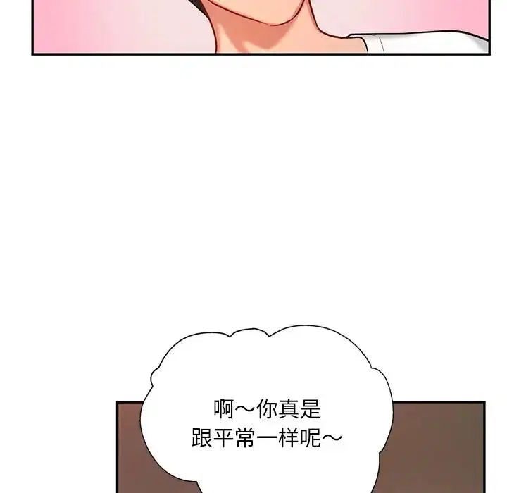 第26話