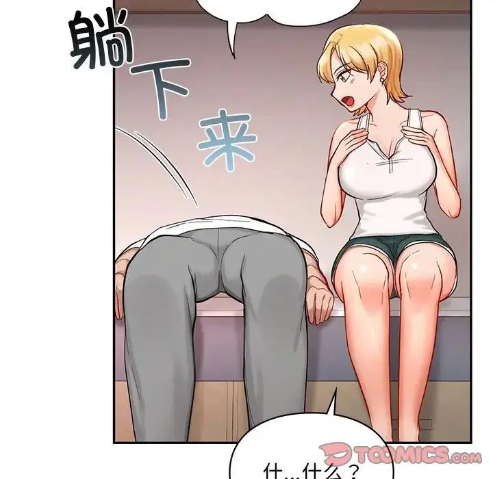 第26話