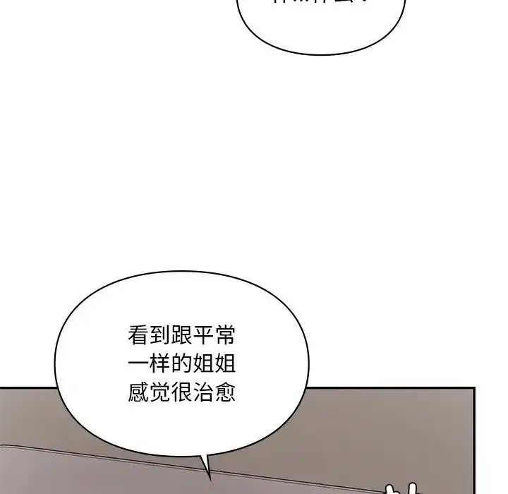 第26話