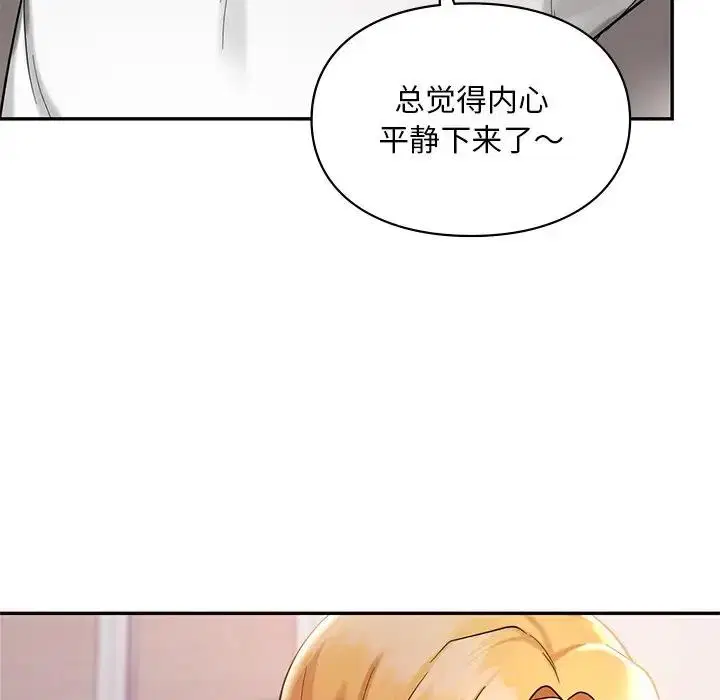 第26話