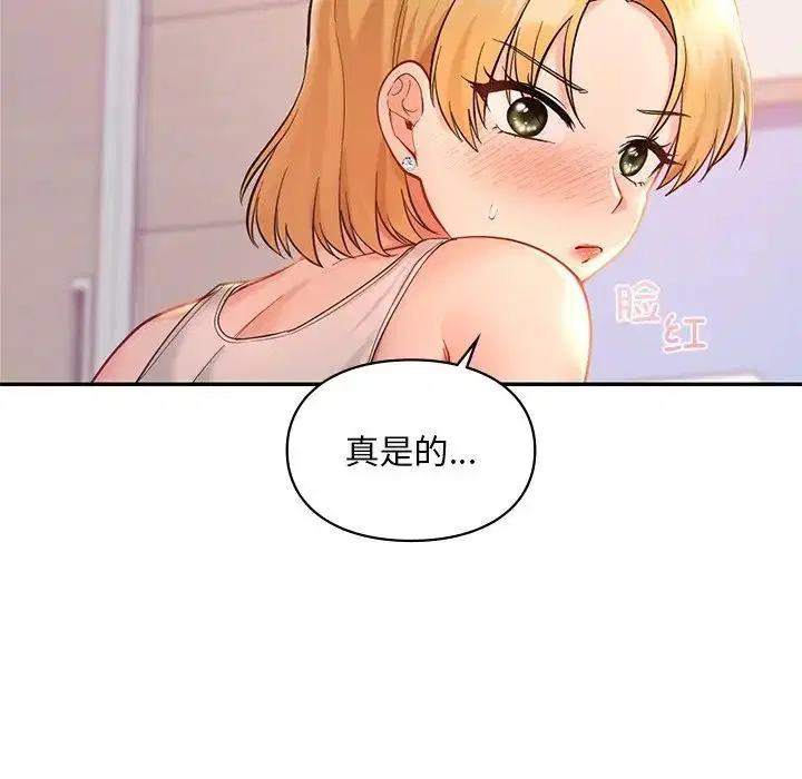 第26話