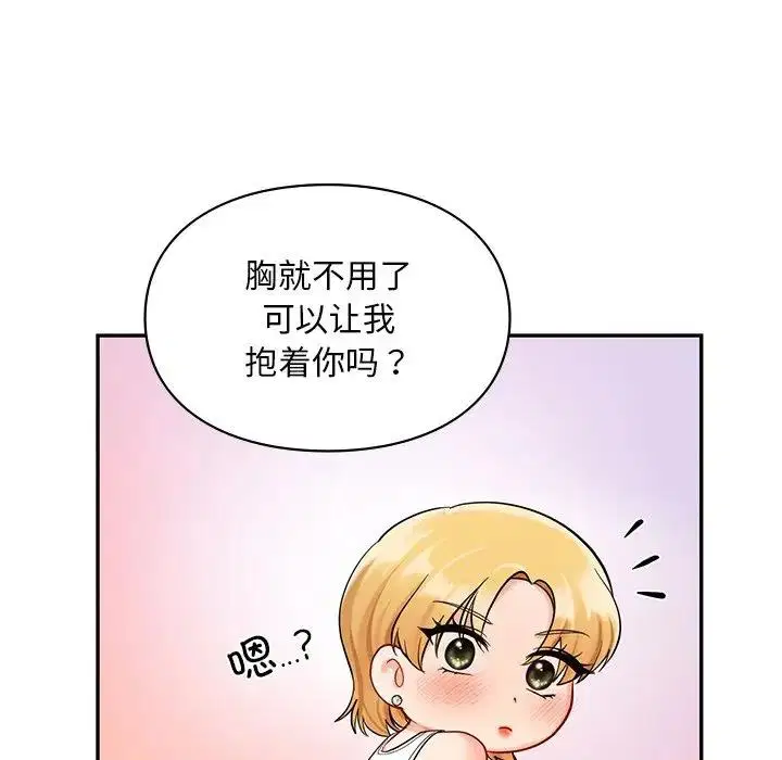第26話