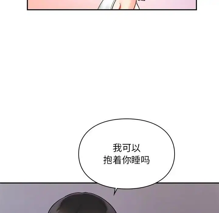 第26話
