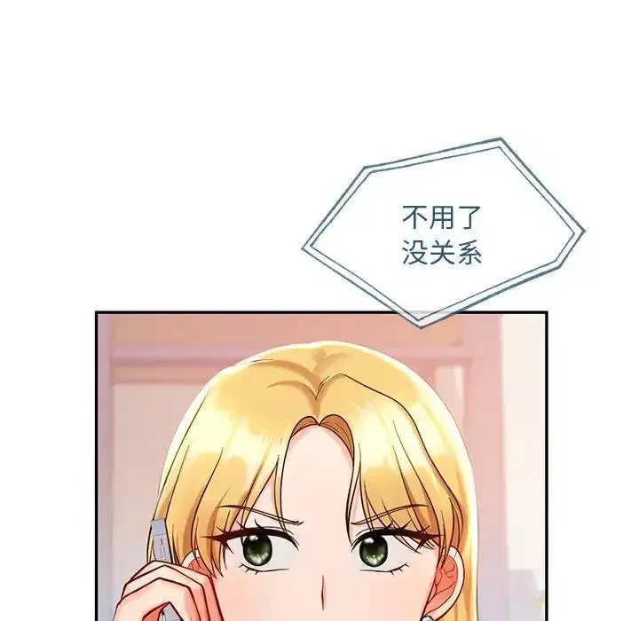 第26話