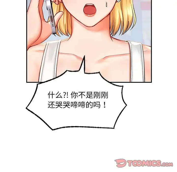 第26話
