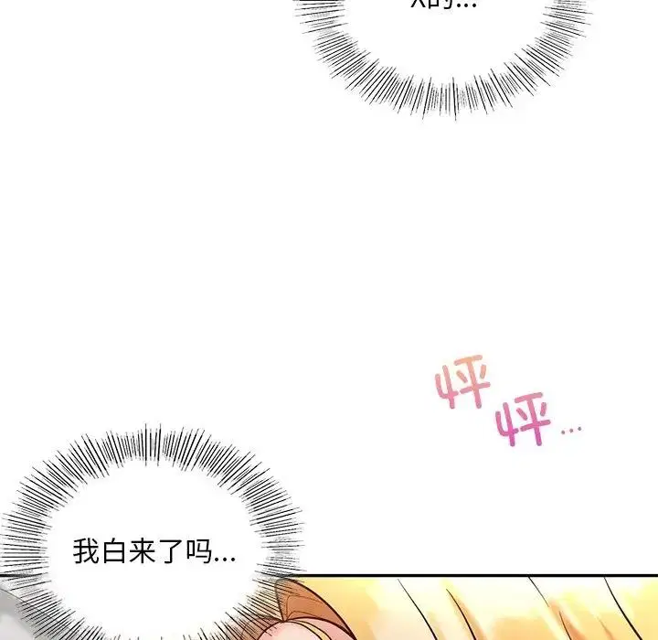 第26話