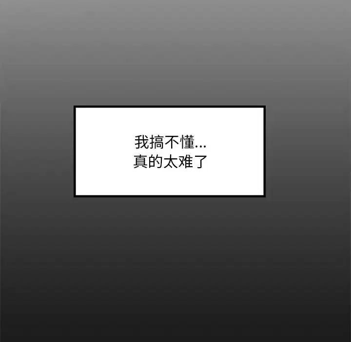 第26話